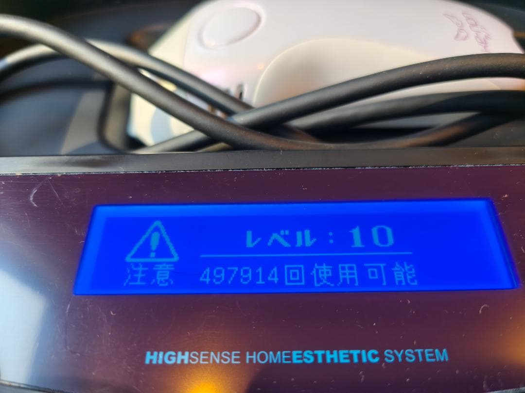 KE-NON ケノン フラッシュ式 脱毛器 Ver8.4J NIPL-2080