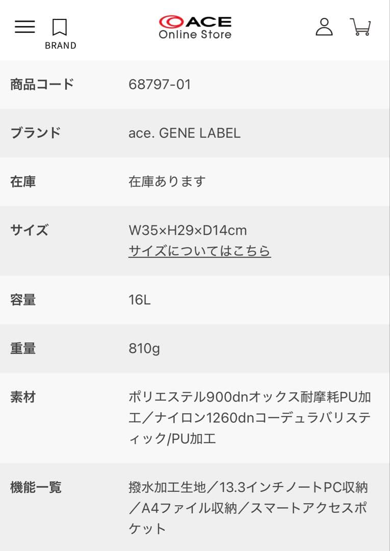 ace.／エース ラグレンティスクロス ショルダーバッグ 撥水 A4サイズ