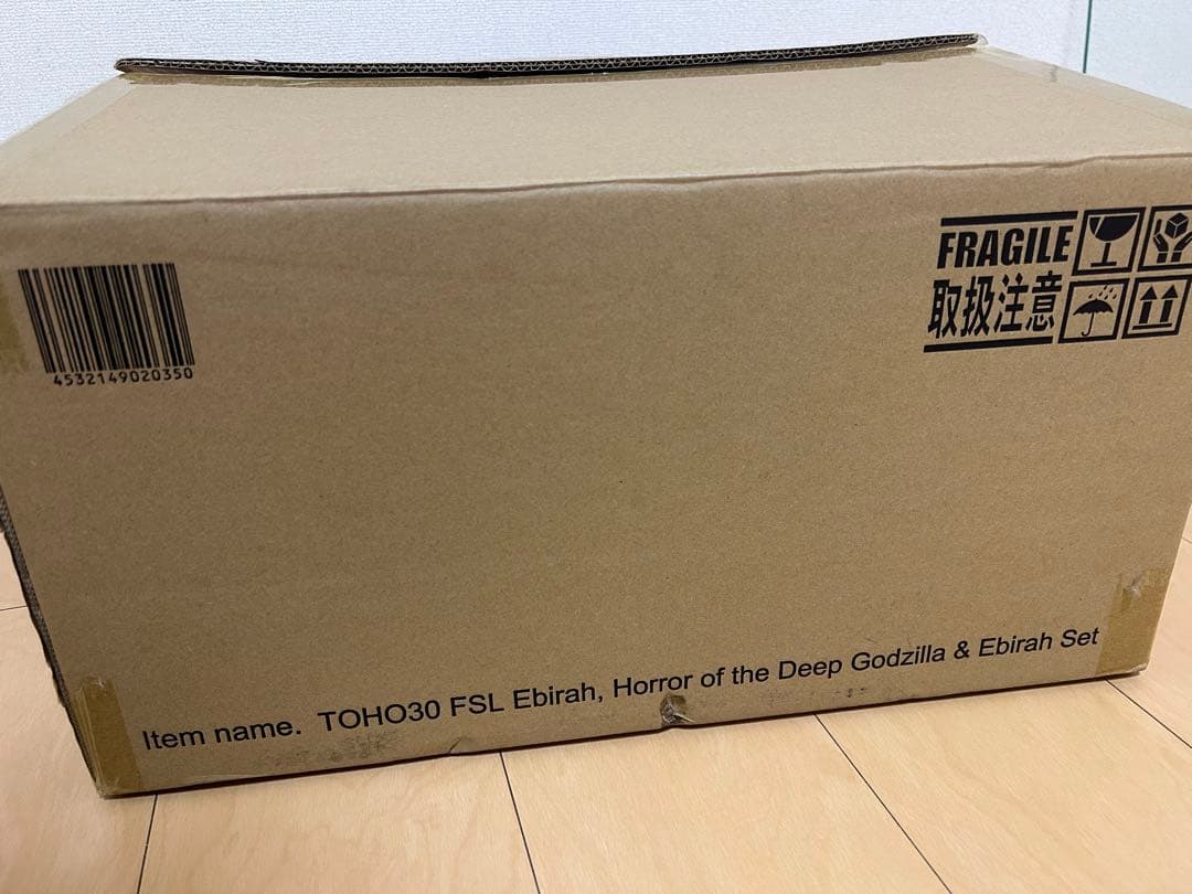 東宝30cmシリーズ 南海の大決闘ゴジラ対エビラセット 少年リック限定版