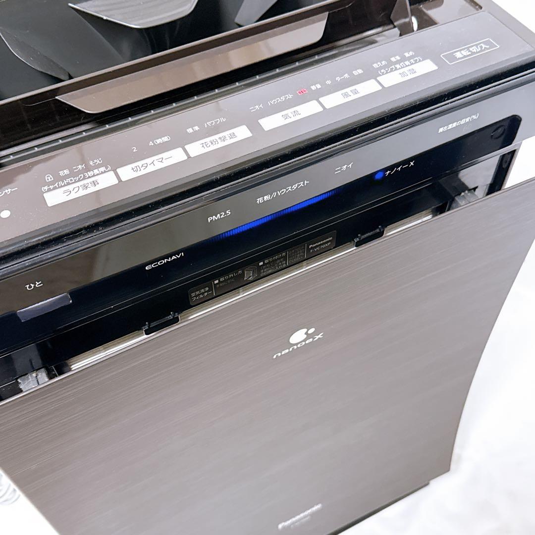 Panasonic 加湿空気清浄機 F-VC70XP ナノイーX ブラウン 木目