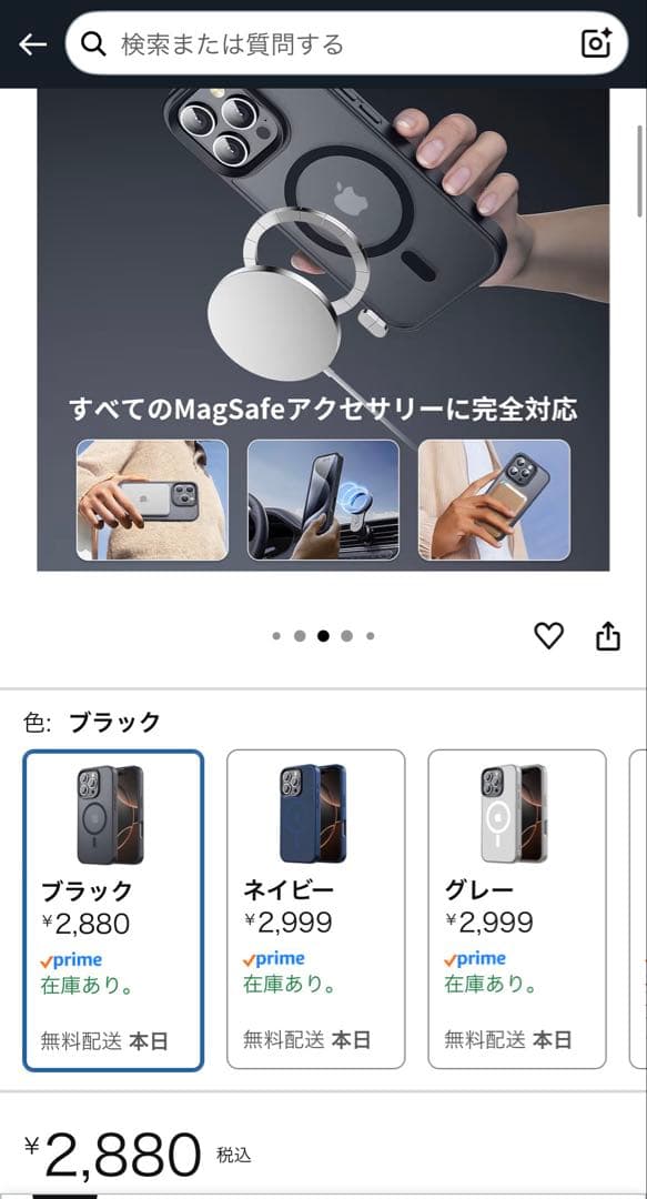 【傷無・バッテリー100%・付属品有】iPhone16ProMax 256GB