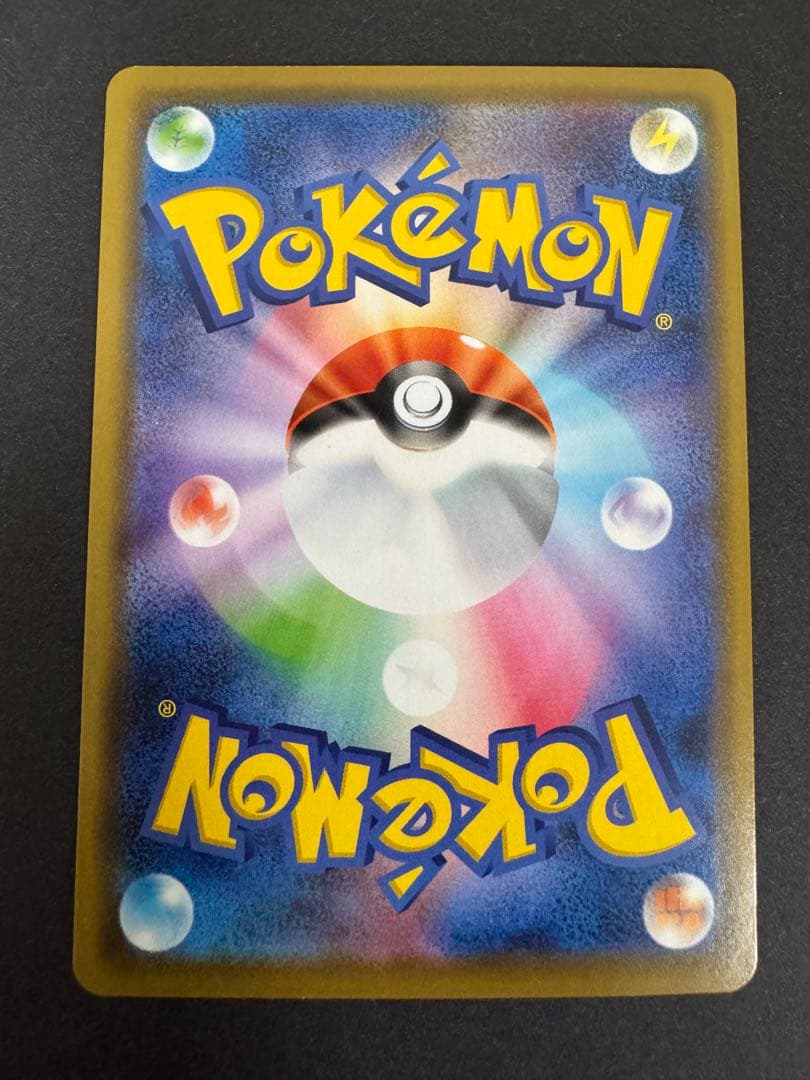 ポケモンカード カナザワのピカチュウ プロモ ②