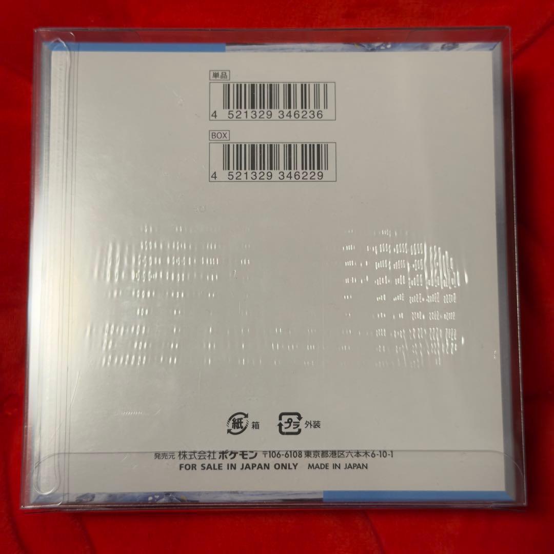 ポケモンカードゲーム　スノーハザード　BOX　シュリンク付き