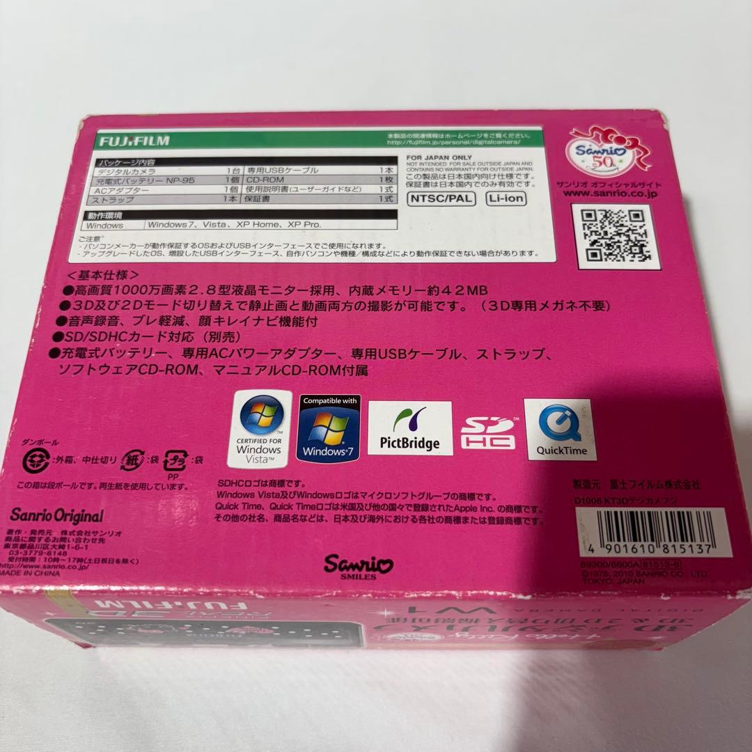 【超希少】FUJIFILM ハローキティPINEPIX REAL 3D W1