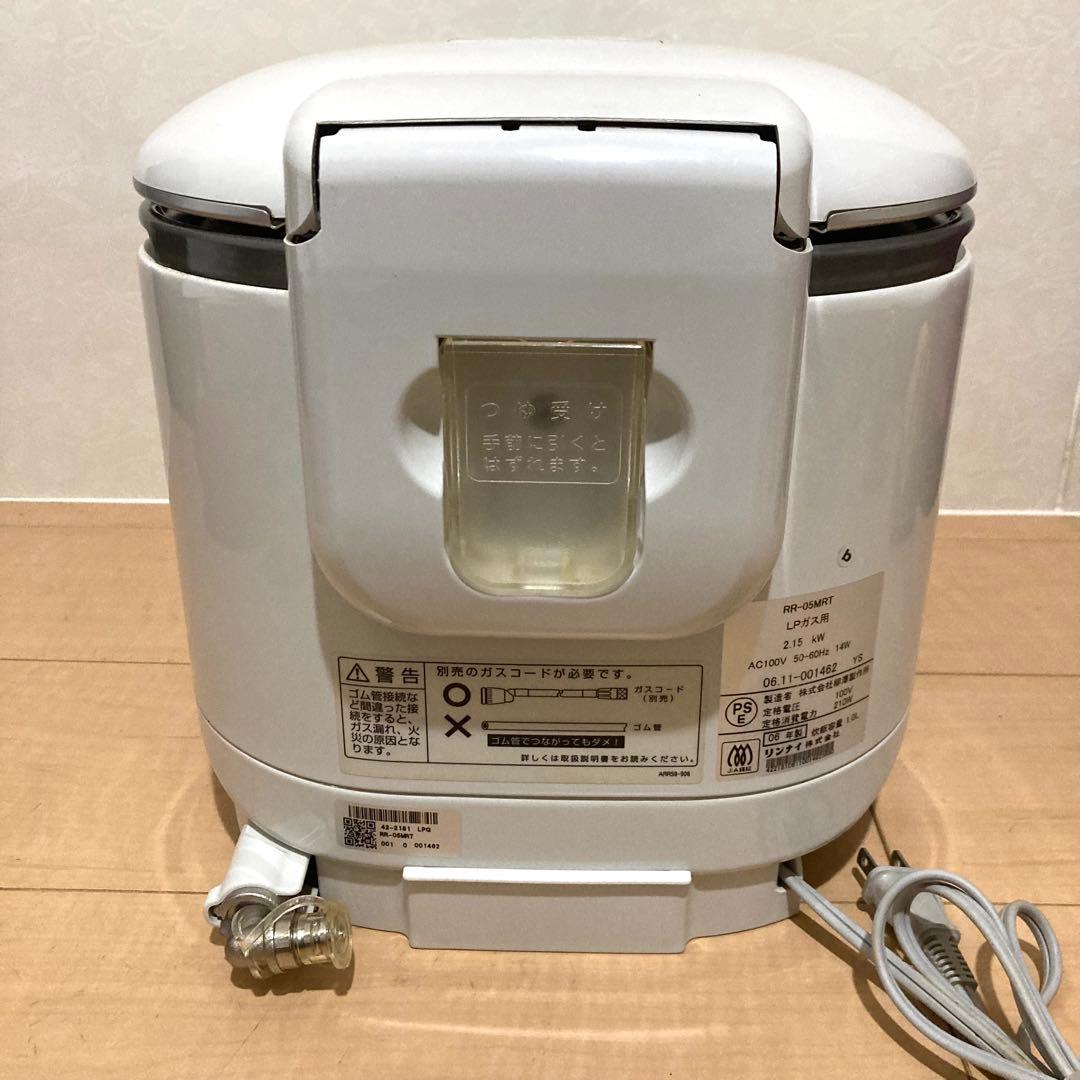 美品✨ Rinnai リンナイ ガス炊飯器 RR-05MRT（A）都市ガス用