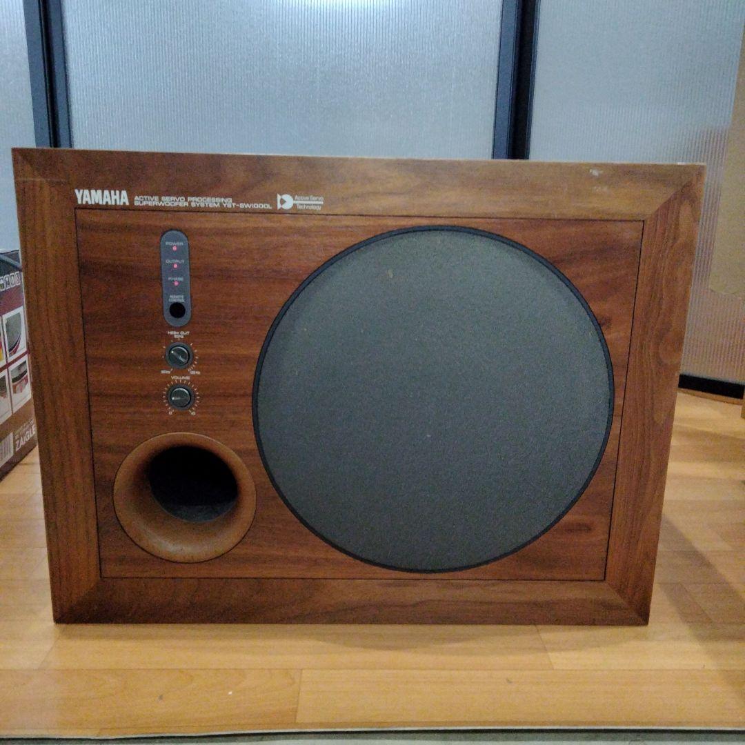2-1 Yamaha YST-SW1000 スーパーボックス ウーファー