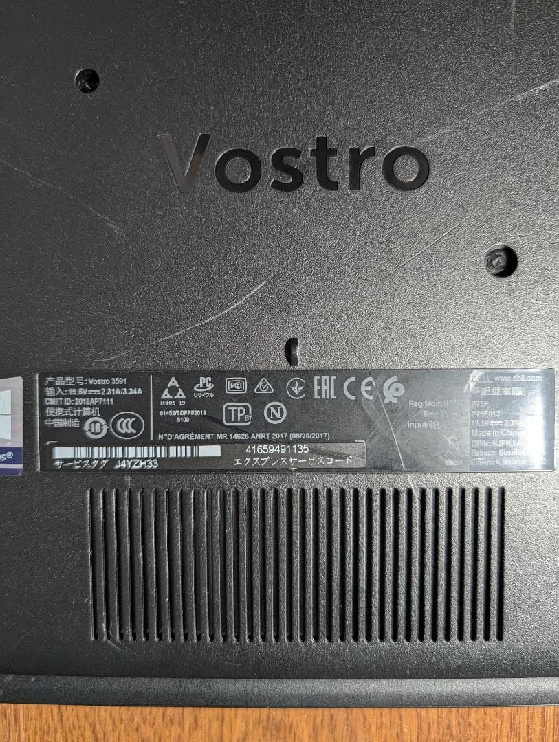 DELL Vostro 15 3000(3591) 10世代corei3 20年