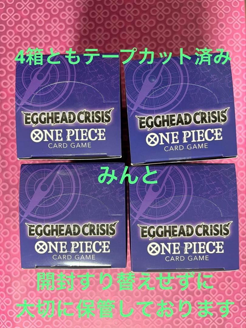 新品 封入率一致 テープカットEGGHEAD CRISIS ワンピースカード4個