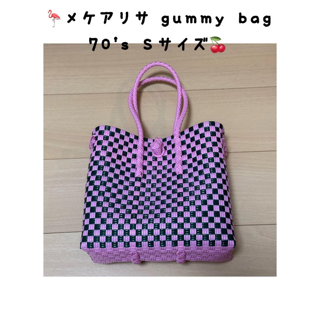 mekearisa メケアリサ　gummybag　s ピンク グリーン 70's