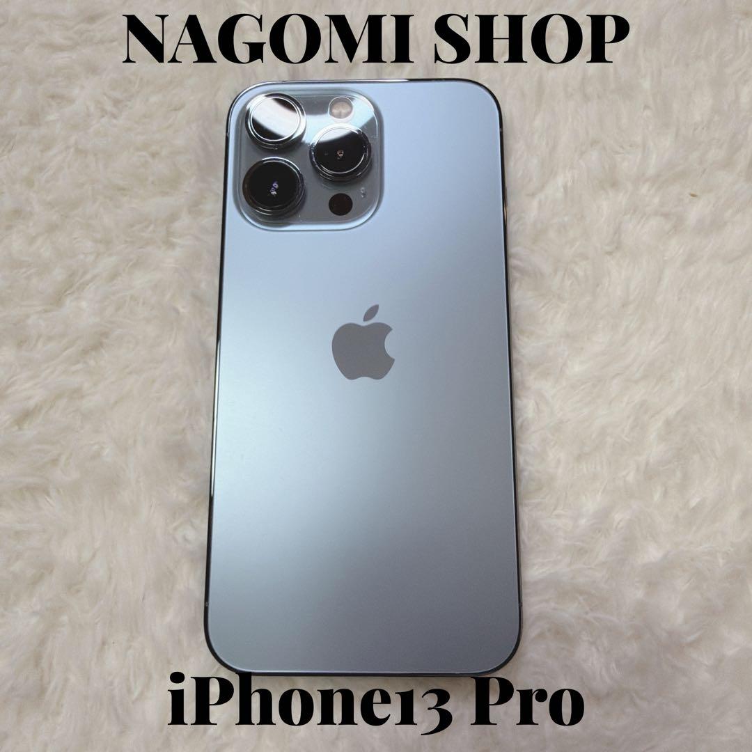 iPhone13Pro 256G 美品　純正バッテリー100% SIMフリー