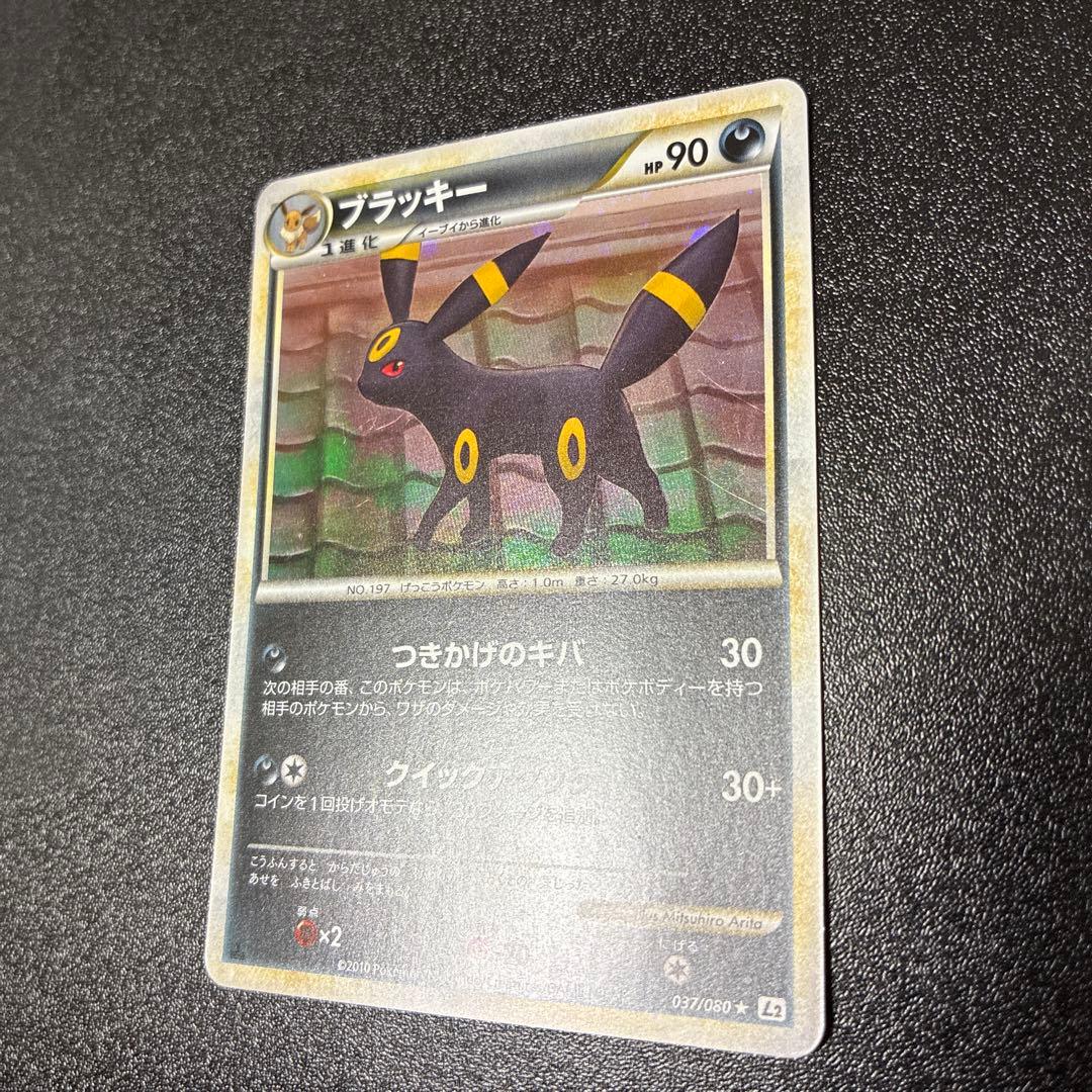 【準美品】エーフィ　ブラッキー　レジェンド　ホロ　セット よみがえる伝説 1ED