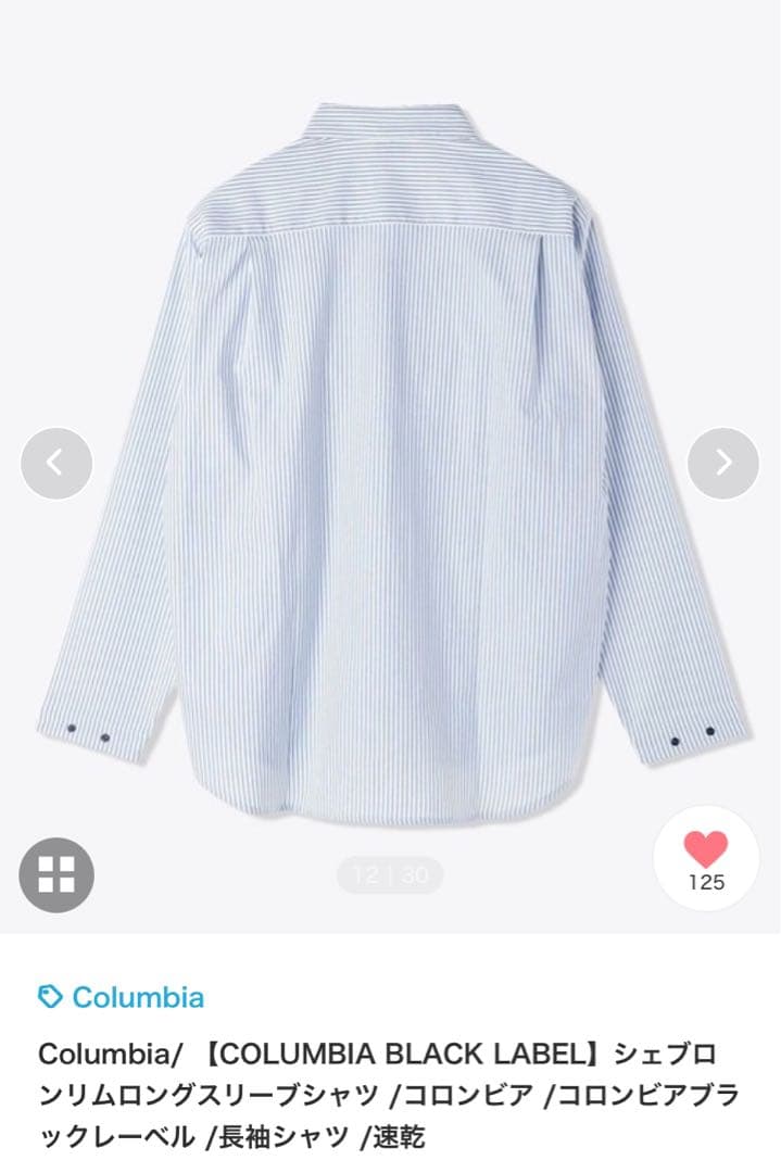 【COLUMBIA BLACK LABEL】シェブロンリムロングスリーブシャツ