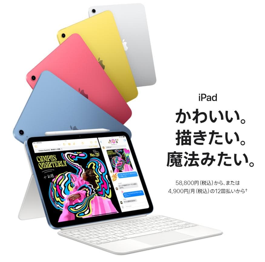 【新品】【未開封】iPad A16 第11世代 Wi-Fi 128GB シルバー