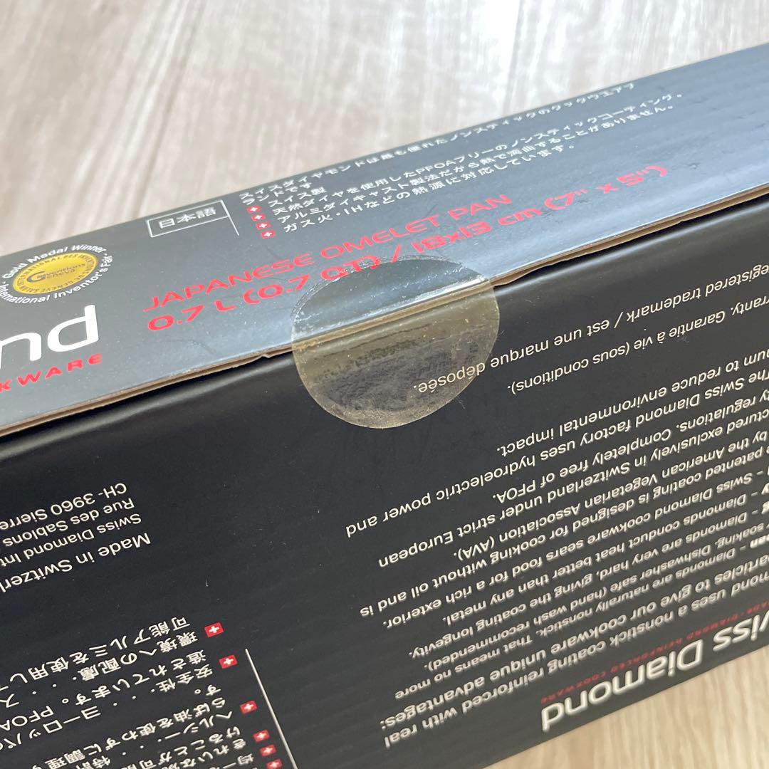 Swiss Diamond スイスダイヤモンド　玉子焼き エッグパン　レア！