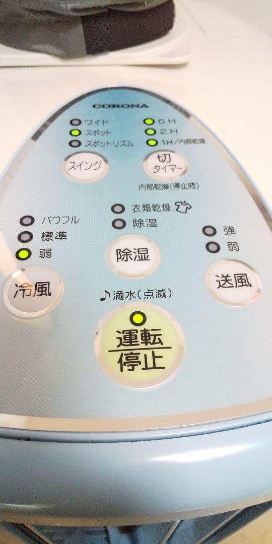 今の季節に大活躍➰大容量コンプレッサー式除湿機