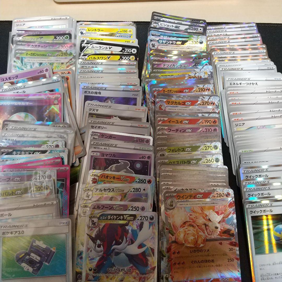 な*@様 ポケモンカード 引退品
