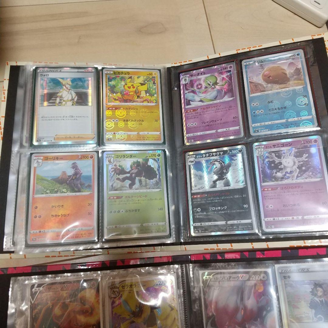 な*@様 ポケモンカード 引退品