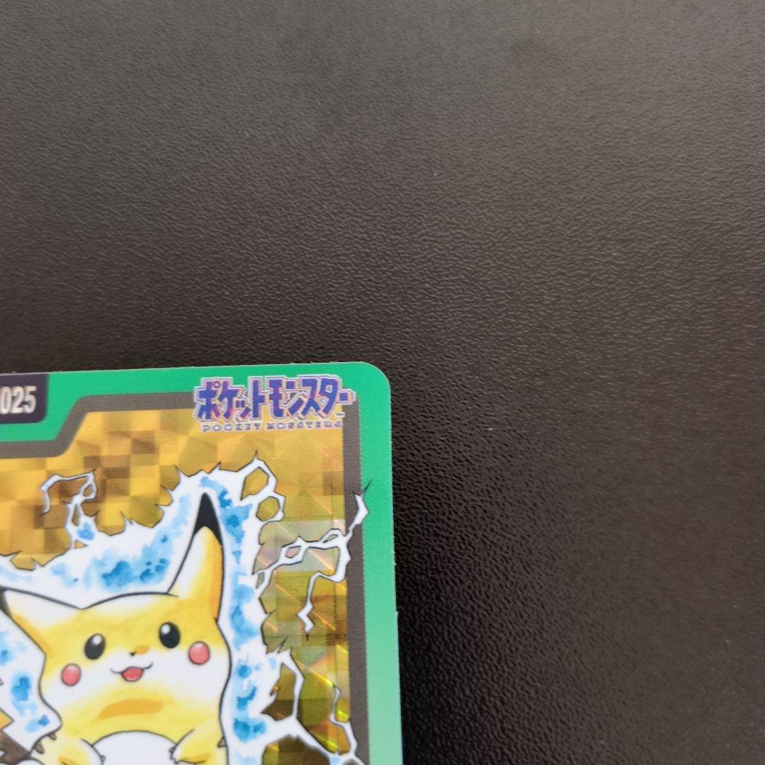 ポケットモンスター ピカチュウ FILE No.025