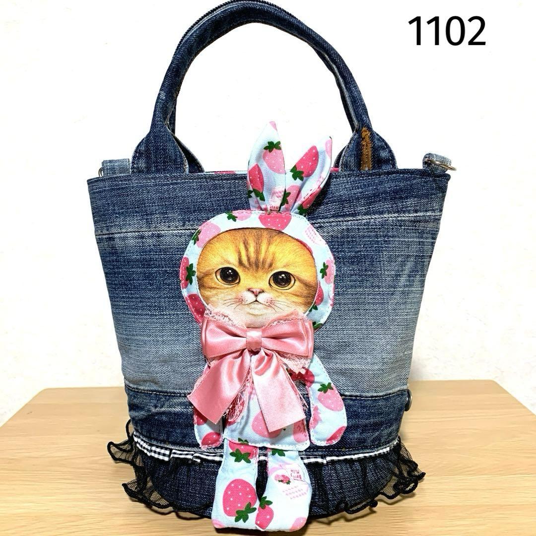 ゆ*ら様 コヤンイサムチョン　ハンドメイド　デニムリメイク　フリルバッグ　トート