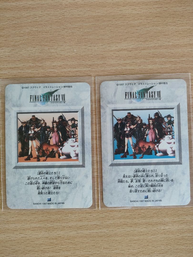FF7カードダス 運命の戦士たち①・②　ファイナルファンタジーⅦ　43 44