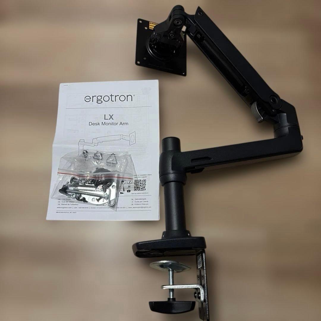 【極美品】ERGOTRON エルゴトロン LX モニターアーム