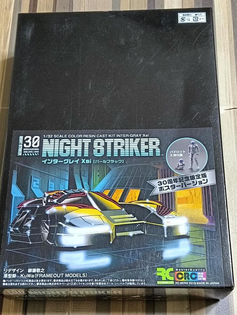 ボ*ー様 NIGHT STRIKER インターグレイ Xsi パールブラック R