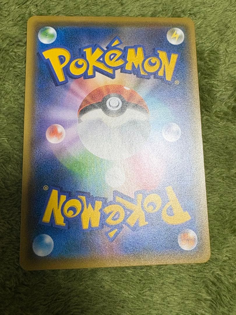 おいわいファンファーレ：チャンピオンシップポイント（2021シーズン） PRO…