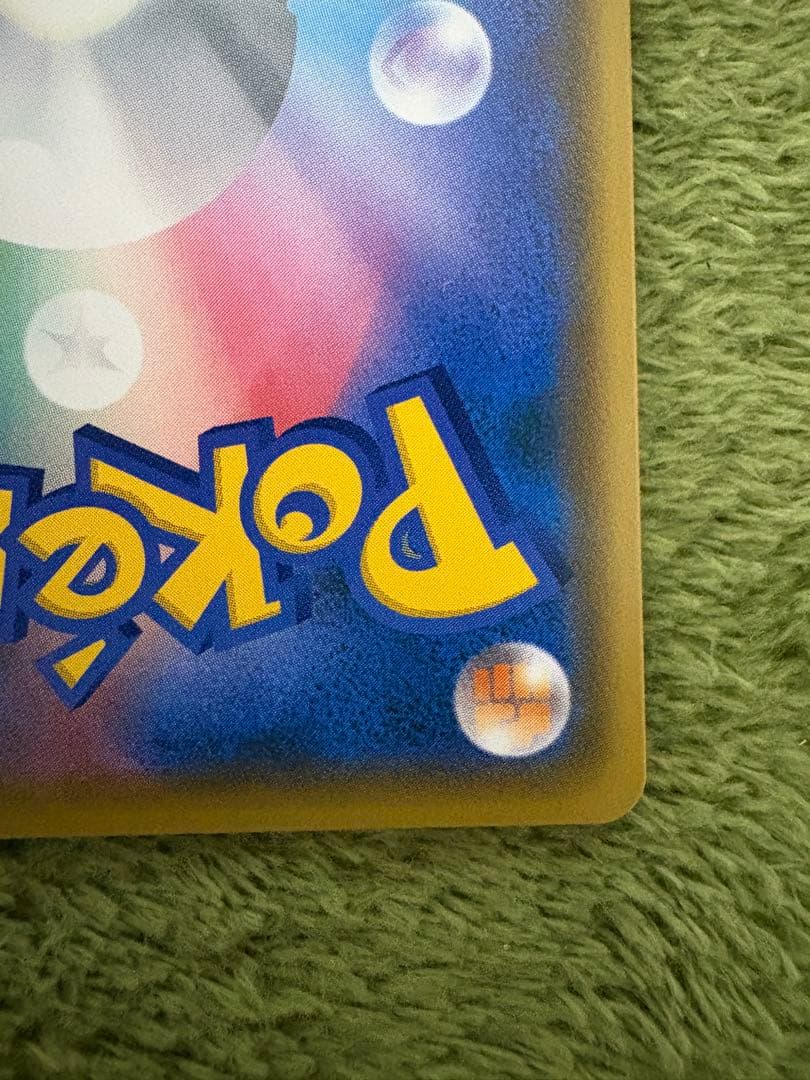 おいわいファンファーレ：チャンピオンシップポイント（2021シーズン） PRO…