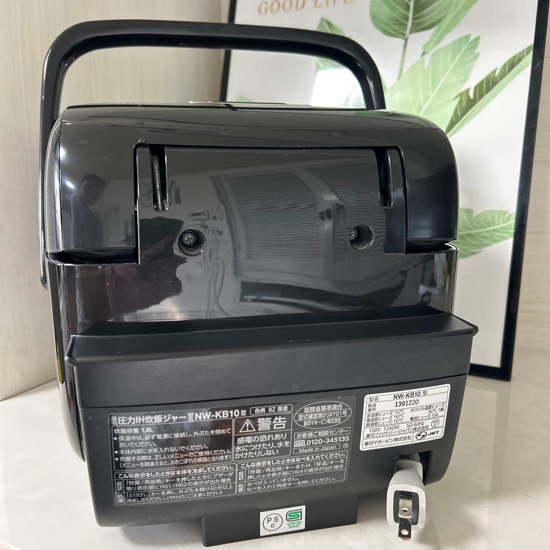 象印(ZOJIRUSHI) 炊飯器 炎舞炊き NW-KB10 5.5合