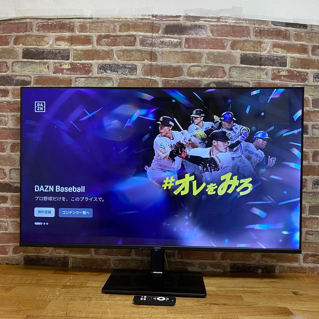 2024年製！50V型 チューナーレス 4K 液晶テレビ QRH-50TL4K