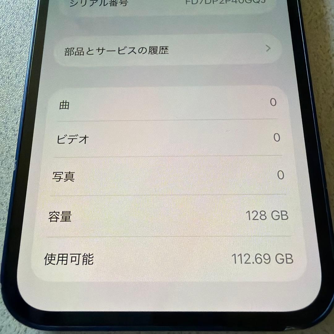 Apple iPhone12mini 128GB ジャンク扱い