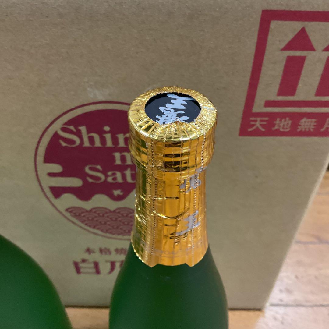 魔王 焼酎 720ml 2本セット　化粧箱　詰め日2025.12.2