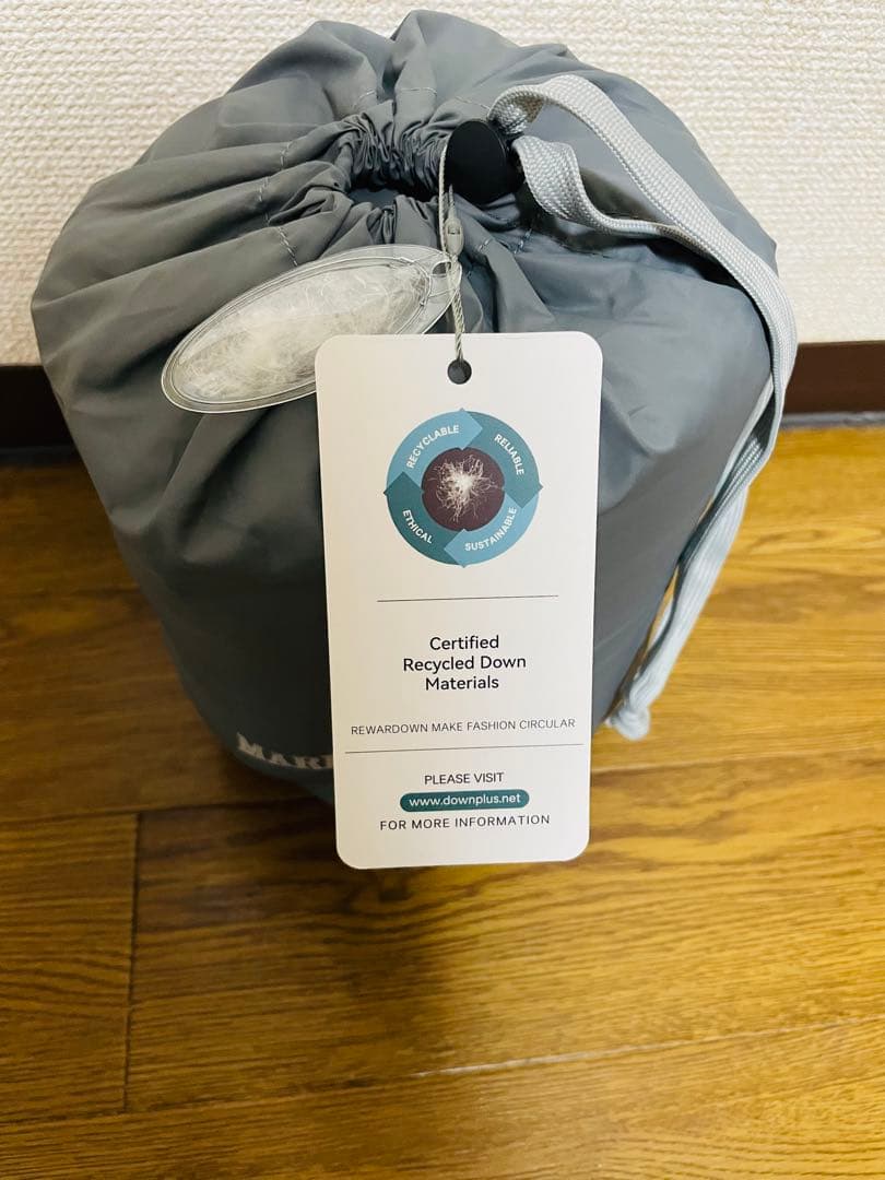 【新品】マールマール　MARLMARL baby cover blue grey