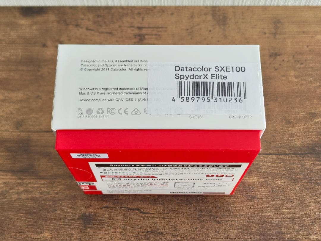 【新品】国内正規品 Datacolor SpyderX Elite SXE100