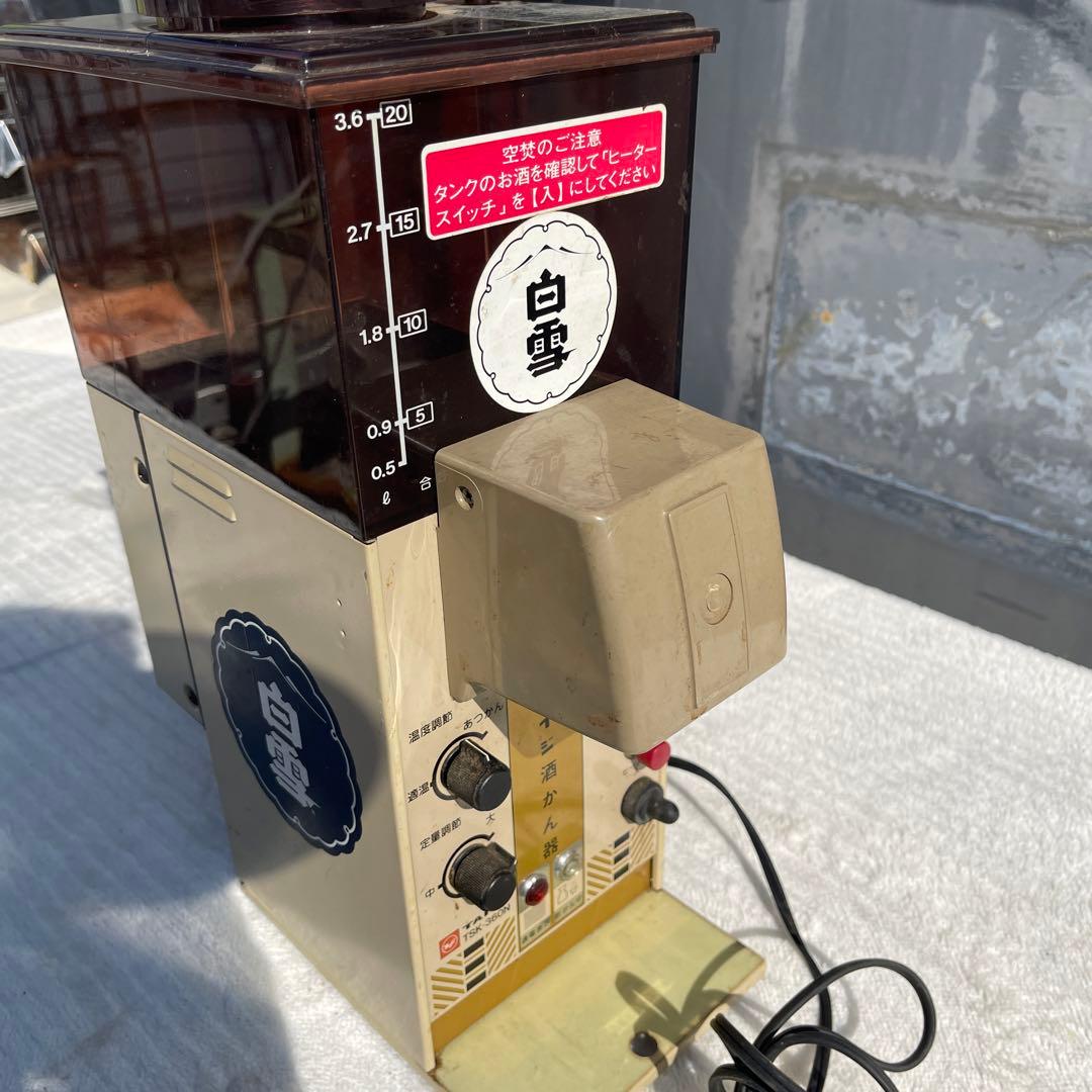 タイジ　業務用　自動酒かん器TSK−360N