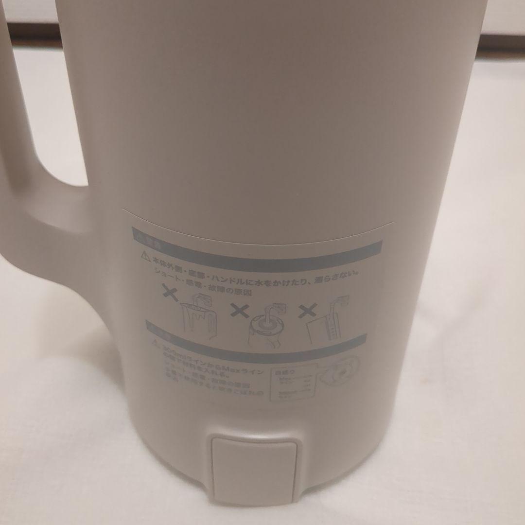 匿名翌日発送！recolte レコルト　自動調理ポットRSY-2【おまけ付き】