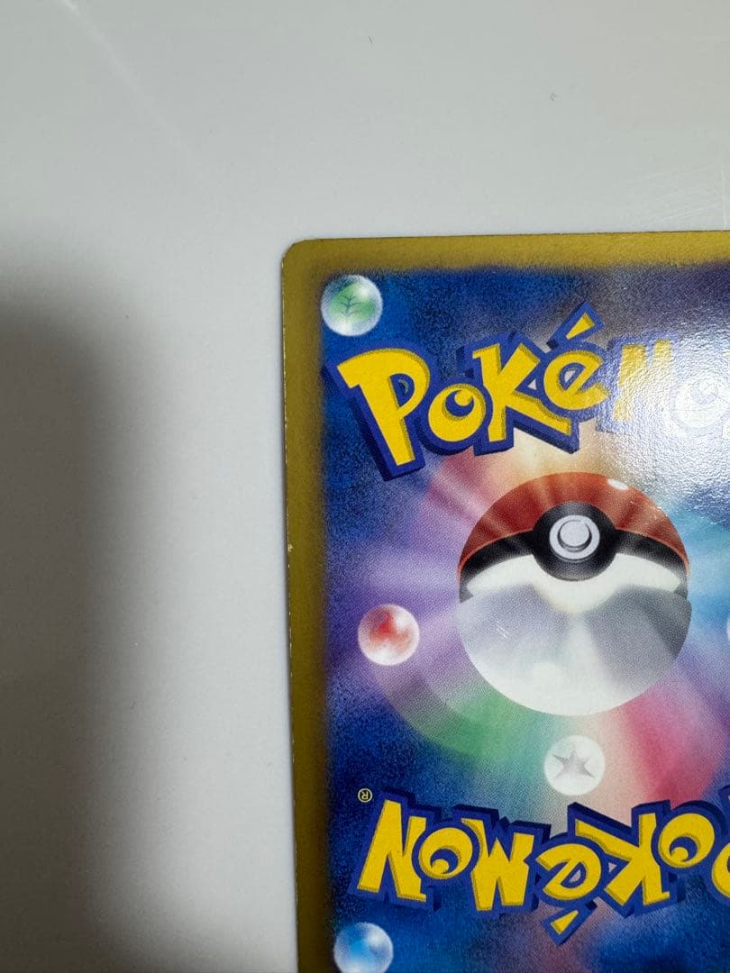 〖価格高騰〗ピカチュウ3枚セット シブヤ、サトシ、WAKUWAKUバトル