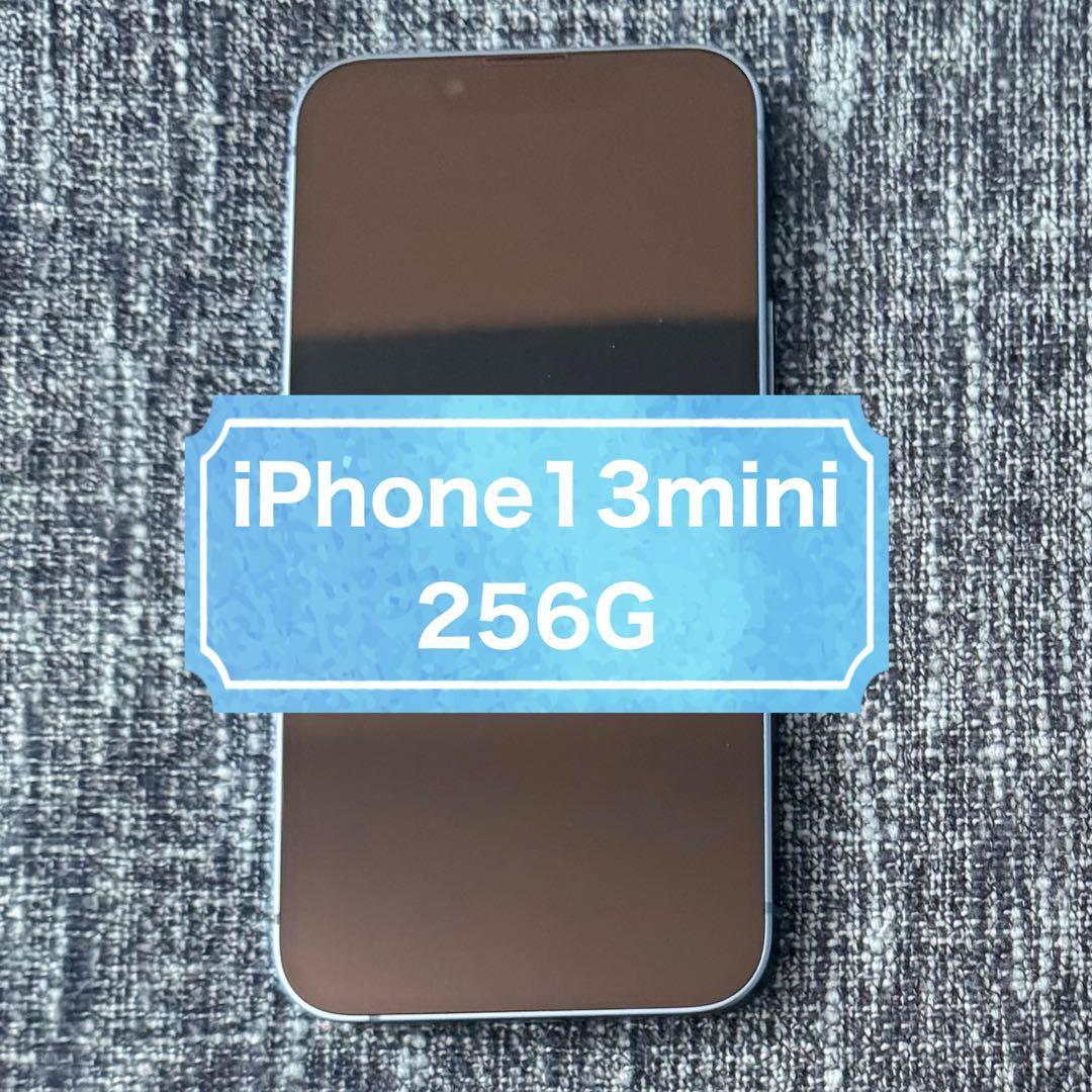 iPhone 13 mini 256GB BLUE 箱付き