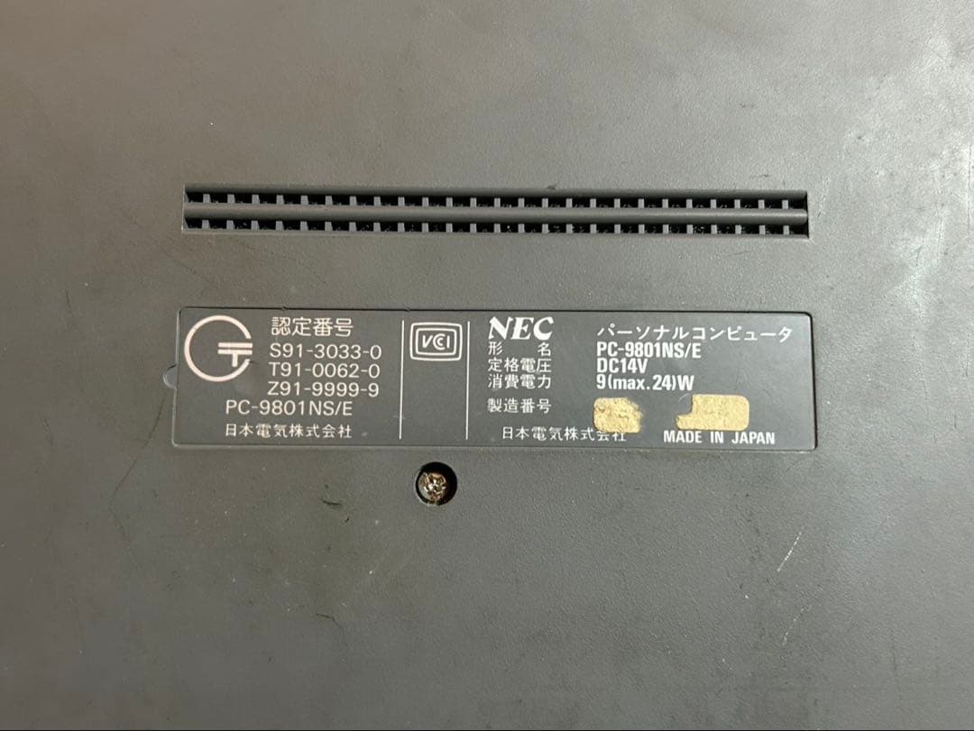 NEC PC-9801NS/E 本体＋純正プリンターセット｜通電一瞬｜ジャンク