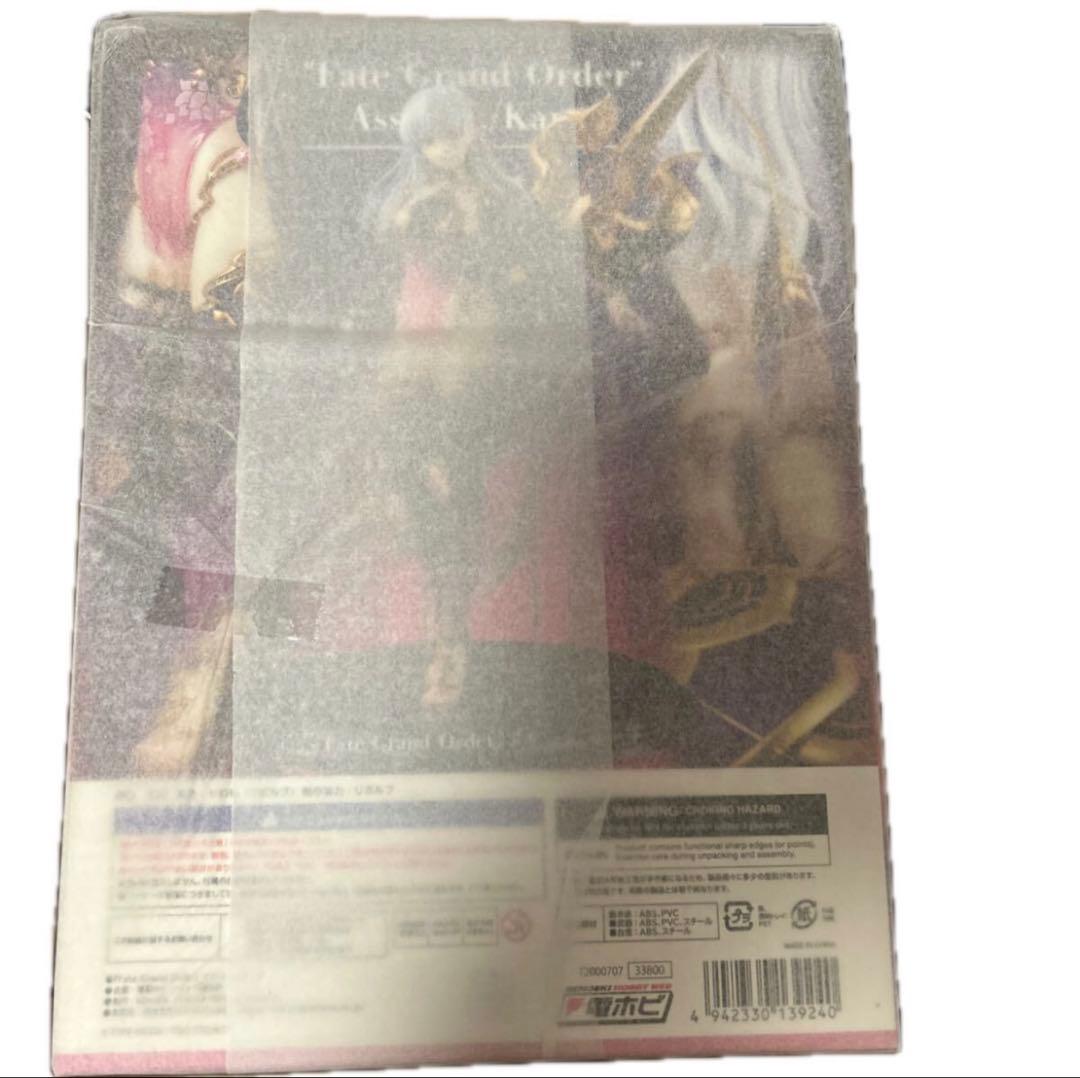 KDcolle Fate/Grand Order アサシン　カーマ　フィギュア