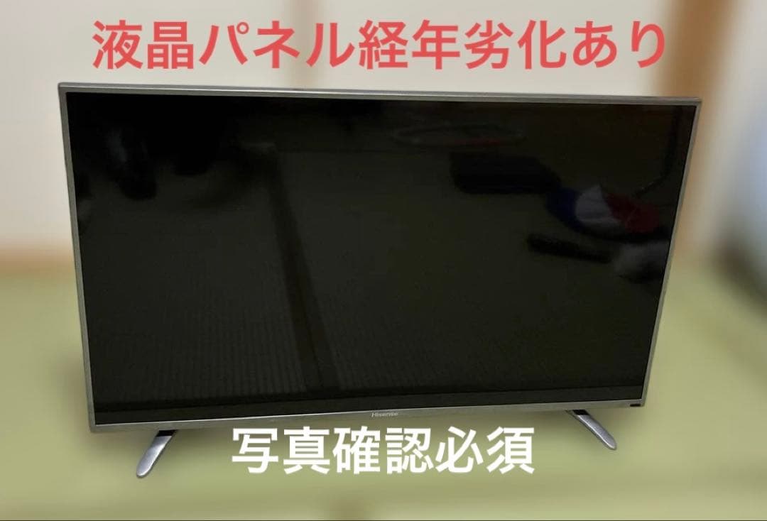 ハイセンス　ハイビジョンLED液晶テレビ　40型HS40K225