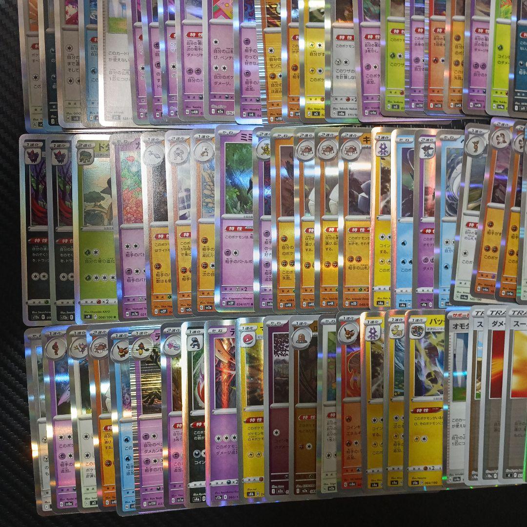 こ*ん様 【爆アド】ポケモンカードまとめ売り 大量まとめ売り 引退品