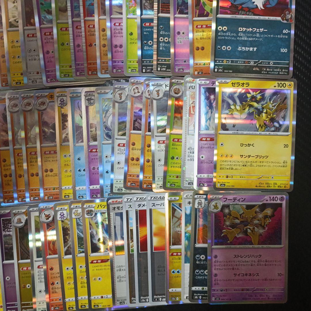 こ*ん様 【爆アド】ポケモンカードまとめ売り 大量まとめ売り 引退品