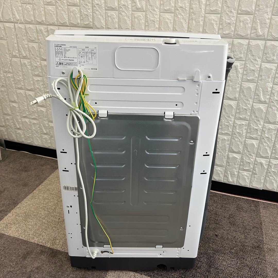 冷蔵庫・冷凍庫 yr