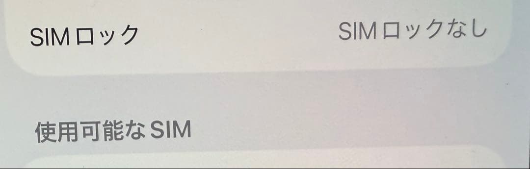 【値下げ】【美品】iPhone 14 Pro 128GB 純正レザーケース付き