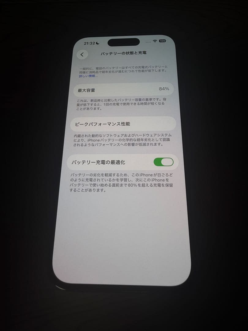 【値下げ】【美品】iPhone 14 Pro 128GB 純正レザーケース付き