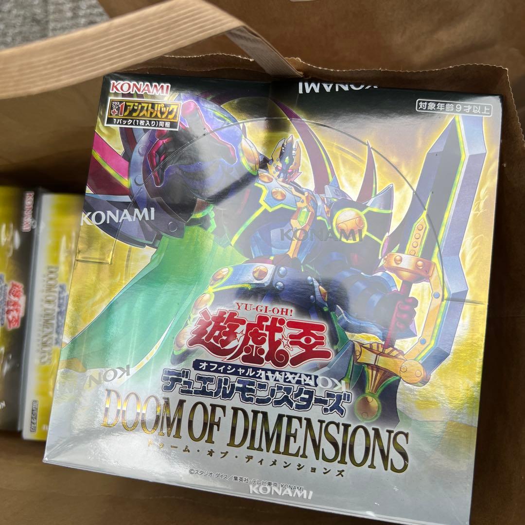 遊戯王OCG DOOM OF DIMENSIONS 10BOX未開封