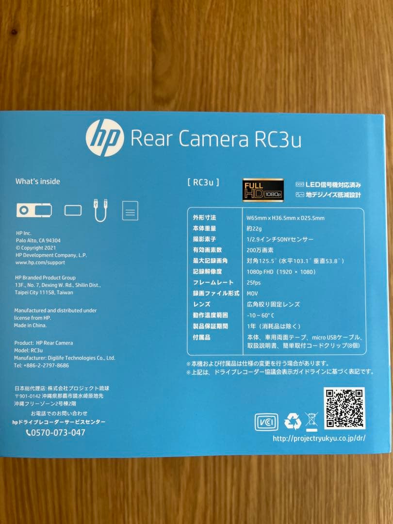 新品⭐️ ドライブレコーダー 前後カメラ 車内撮影 広角カメラ 夜間 ドラレコ