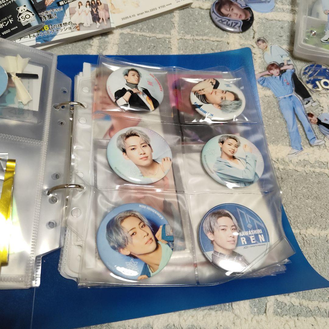 A*.様 JO1まとめ売り 川尻メイン