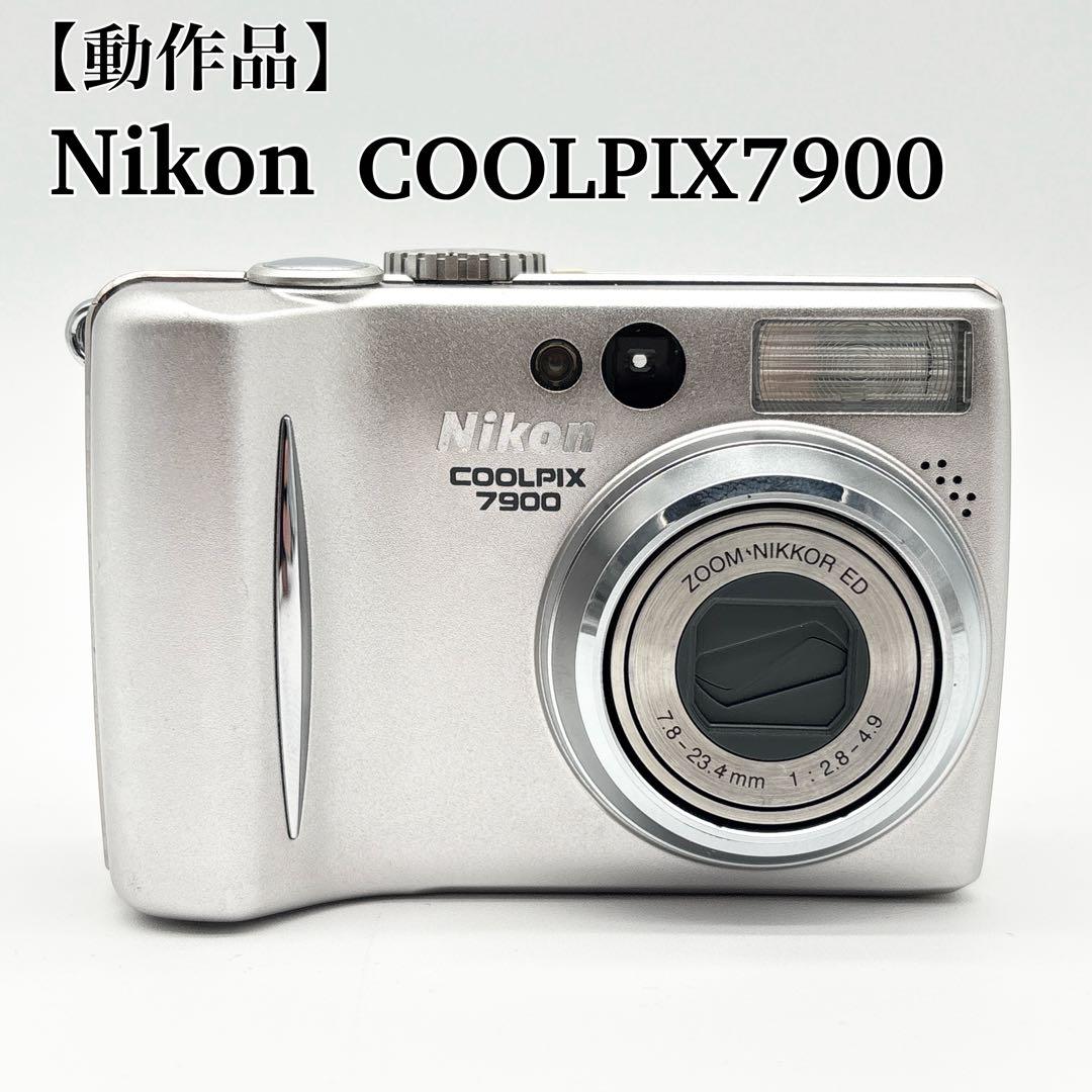 【動作品】Nikon COOLPIX 7900 コンデジ レトロカメラ 平成